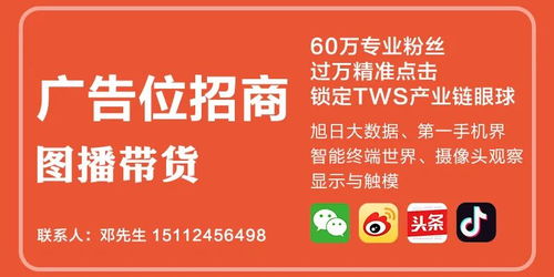 停产三年,深圳这家公司被超声电子放弃了